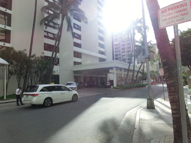 ハレクラニを出ると正面にワイキキパークホテル。<br />姉妹ホテルですから。