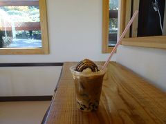 ガレバハウスで「カフェ・ド・フレーバー」を。

ナッツとコーヒーゼリーの食感が、子気味良いネ♪