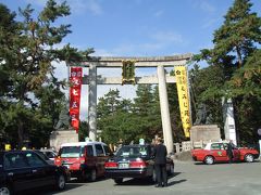 来た道を戻り、北野天満宮へ