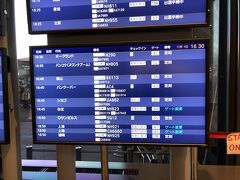 16時10分に成田空港南ウイングのH.I.Sのカウンターに集合です。
ツアー参加者は15名でした。ちょっと心細くなりましたが、一人参加の女性とお話できました。