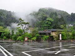 2011年6月16日(木)早朝に別府港に入港。
8時、中学校の修学旅行以来で血の池地獄に行ったが、朝早すぎてオープンしておらず、断念。