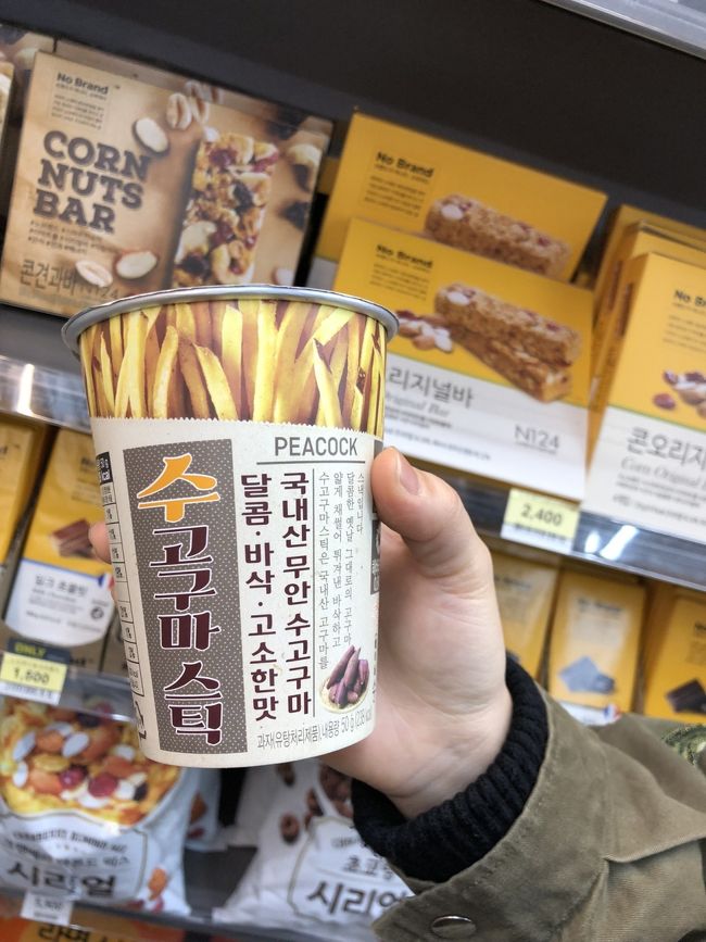 これ買いました