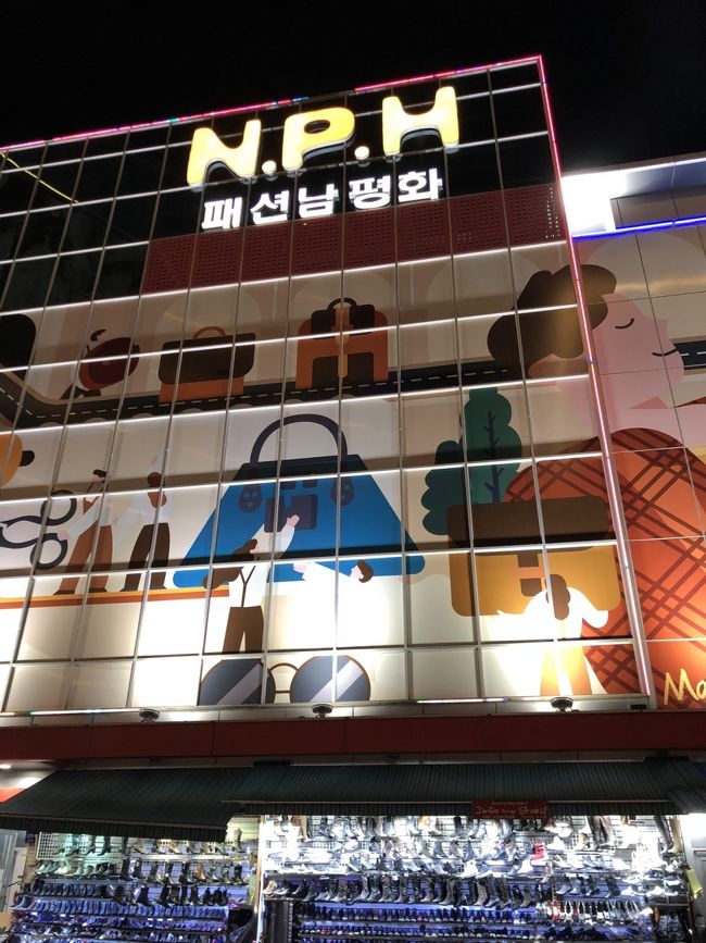 チーム204に靴を取りに行って<br />今日はこのNPHの斜め前の<br />革製品のお店へ