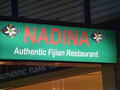 伝統ダンス終了後、夕食をここで戴きました。
ポート・デナラウのR「Nadina」でフィジー料理を戴きました。