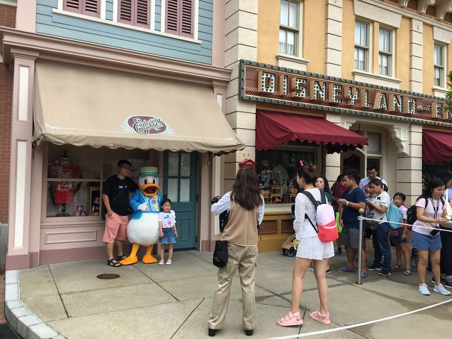 早速ドナちゃん発見☆