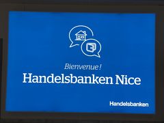 午後11時すぎ、ようやく着いたニース空港で、今度は私のスーツケースが出てこないうちにターンテーブルの回転が終了しました。まさかのロスバゲ！？