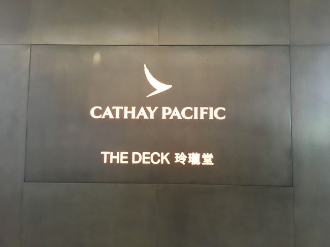 お気に入りのザ・デッキ