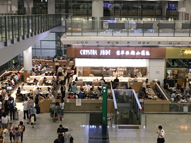 帰りも空港まではタクシーで<br />夕飯は空港のクリスタルジェイドにいってみます