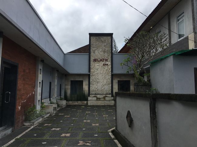 ジェラティックへ