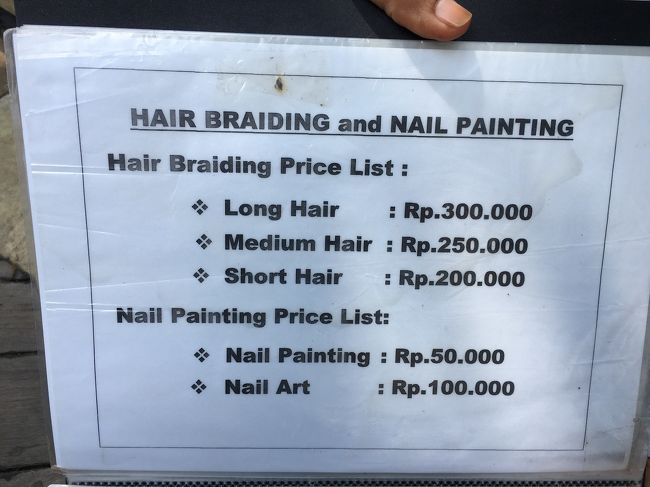 「部屋付けできるっていうからやったのに、終わったらキャッシュオンリーって言われて・・・」とお父さんがアタフタしてるとこにちょうど私が通りかかって無事お支払い^_^;<br />タイミングよく通りかかってよかった～