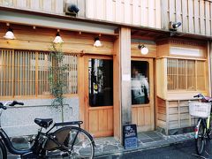 11：00に友人と根津駅で待ち合わせて、目指すゴールは日暮里駅。
「パン屋巡り」スタート！

1軒目は、根津駅から徒歩1分「根津のパン」
日暮里に有った「カヤバベーカリー」の野口シェフが独立してオープンしたお店。