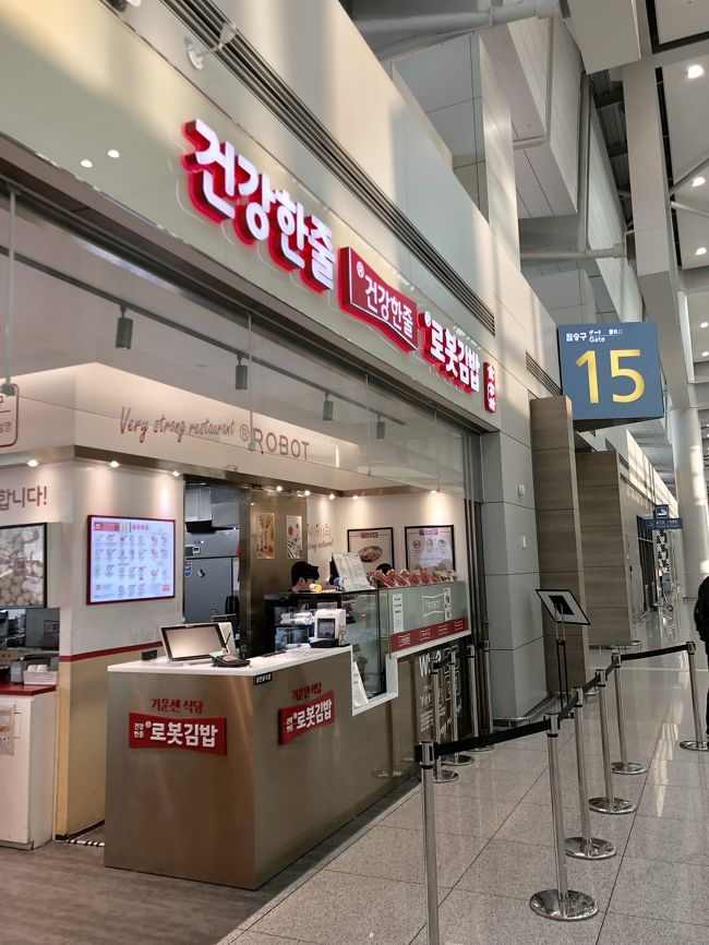 練り物屋さんの隣に<br />ロボットキンパがあります<br />東大門で満喫したので<br />今日は行きませんでした