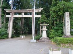 白山比咩神社 (白山ひめ神社)