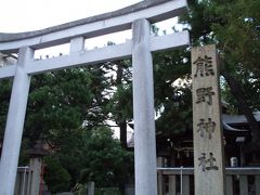 平安神宮からでて西に進み、東大路通にでて北に歩きます。
丸太町通との交差点の北西側に熊野神社があります。
平安神宮からは10分程です。
