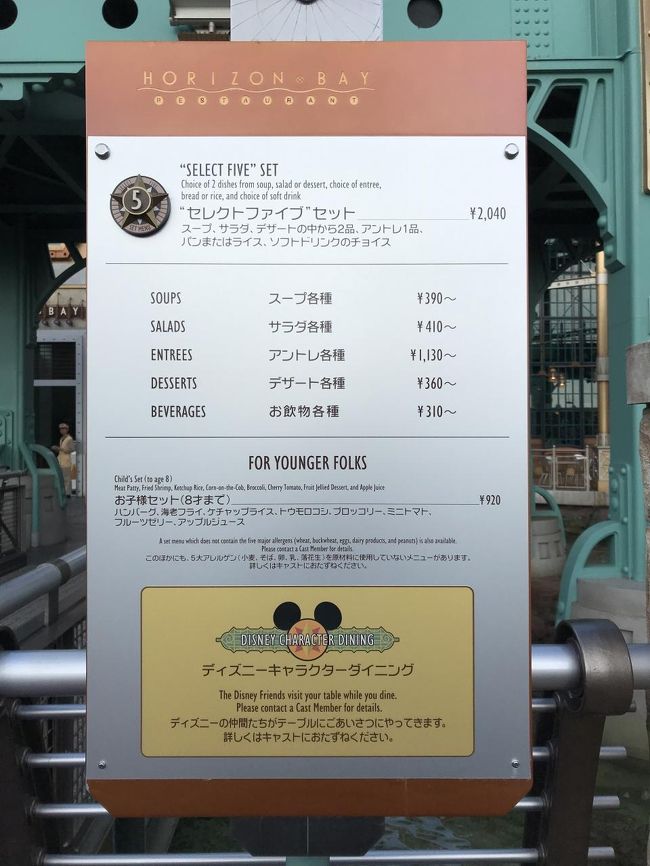 Tds 18年 東京ディズニーシー のクリスマス デコレーション New イッツ クリスマスタイム カラー オブ クリスマス ハロー ニューヨーク ハピエストセレブレーション オン ザ シー X マスのスペシャル メニュー グッズ ショー