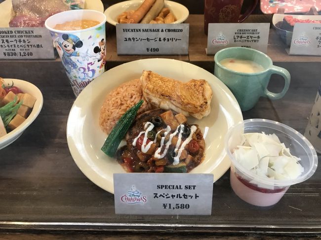 Tds 18年 東京ディズニーシー のクリスマス デコレーション New イッツ クリスマスタイム カラー オブ クリスマス ハロー ニューヨーク ハピエストセレブレーション オン ザ シー X マスのスペシャル メニュー グッズ ショー Tds 18年 東京ディズニーシー のクリスマス デコレーション New イッツ クリスマスタイム カラー オブ クリスマス ハロー ニューヨーク ハピエストセレブレーション オン ザ シー X マスのスペシャル メニュー グッズ ショー