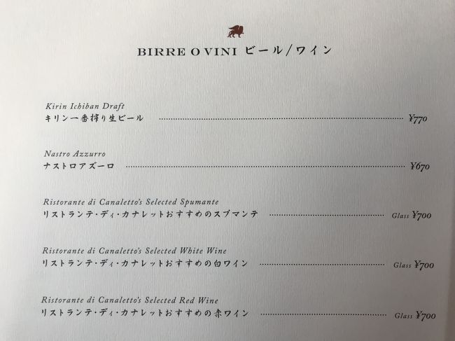 Tds 18年 東京ディズニーシー のクリスマス デコレーション New イッツ クリスマスタイム カラー オブ クリスマス ハロー ニューヨーク ハピエストセレブレーション オン ザ シー X マスのスペシャルメニュー グッズ ショー Tds 18年 東京ディズニーシー のクリスマス デコレーション New イッツ クリスマスタイム カラー オブ クリスマス ハロー ニューヨーク ハピエストセレブレーション オン ザ シー X マスのスペシャルメニュー グッズ ショー