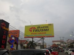 Batik Trusmiという大型ショップへ