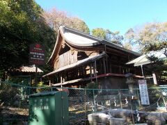 酒解神社