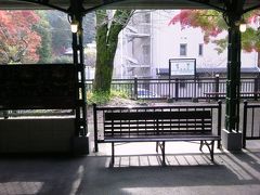 終着駅は、八瀬比叡山口駅と名前が変わってますが、奥に見える駅名看板は『せや　瀬八』でした。