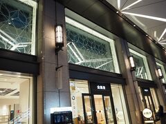 さて次の目的地へ到着。

ここでも、かなり頭を使う

でも、ホンマにすごいんだなと。

地下謎キットにいっぱい秘密が詰め込まれているのですね。
無駄なものなど何もないんですね。