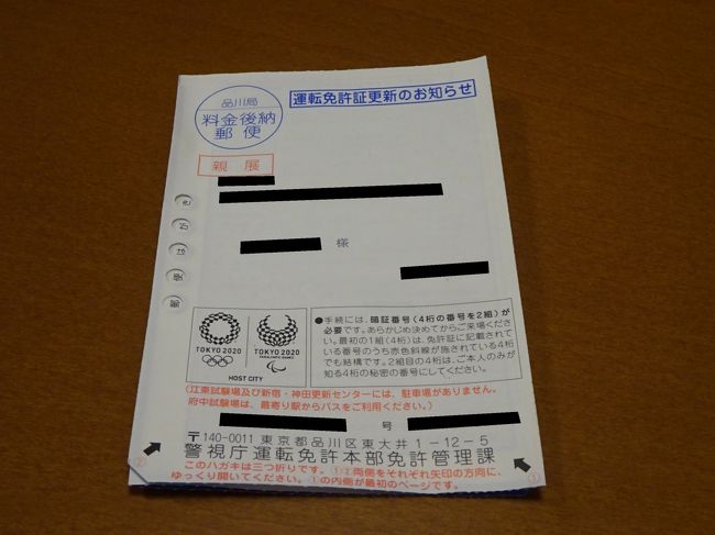 灯台もと暗し 地元多摩地区を徒歩と電車でブラブラ その1 運転免許試験場から武蔵境へ 国分寺 小金井 東京 の旅行記 ブログ By ucyanさん フォートラベル 灯台もと暗し 地元多摩地区を徒歩と電車でブラブラ その1 運転免許試験場から武蔵境へ 国分寺 小金井 東京 の旅行記 ブログ By ucyanさん フォートラベル