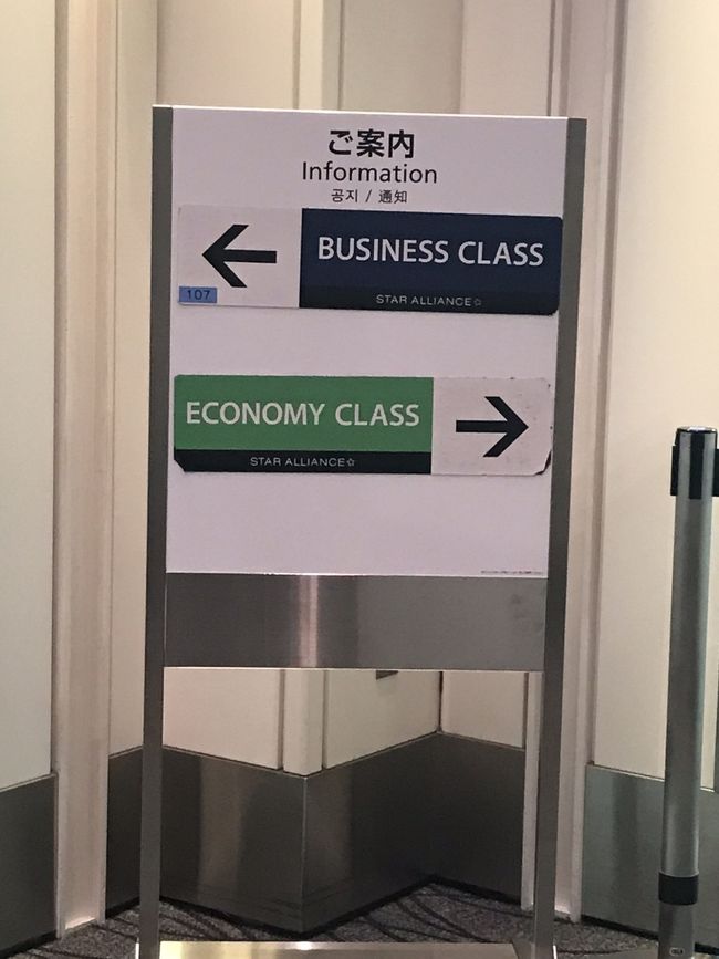 羽田空港ではラウンジに直行。<br />全身に薬を塗るためにシャワーの予約をしましたが、20人待ち！(O_O)<br />(私ごとですが肌が弱く、飛行機に乗る前に薬と保湿クリームを塗らないと乾燥で荒れてしまうため)<br />事情を話すとシャワーは無理だが着替えができる部屋に案内してくれました。<br />できればシャワーを浴びてきれいになってから薬を塗りたかったですが、しょうがありません。<br /><br />時間が来たので、3便目クアラルンプールに向かいます。