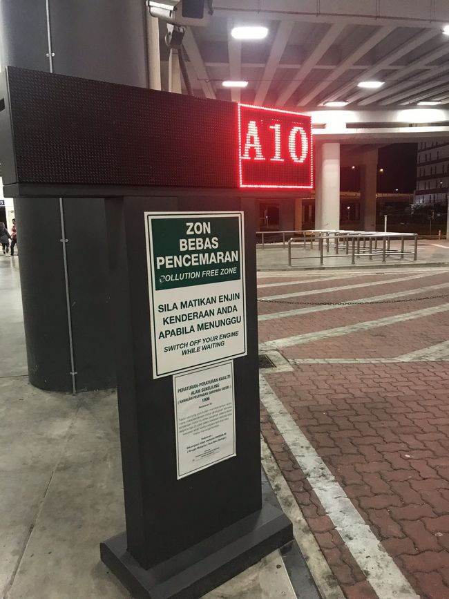 KLIA2到着。<br />バス乗り場A10に止まりました。<br />KLIAに行く際は同じ乗り場に行けばいいです。<br />