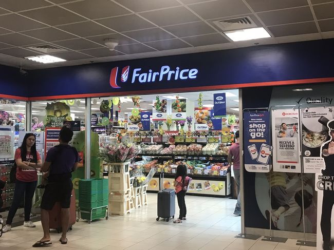 6時間前に空港に戻ってきたので、ターミナル2にあるスーパーに行ってみました。