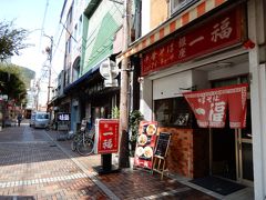 ラーメンを食べる予定はこれっぽっちもなかったのに…
だんだんラーメンのお口になって(^^;;
