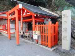 天照大御神がお隠れになったとされる天の岩屋