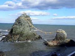 夫婦岩の沖合７００mの海中に鎮まる霊石「興玉神石（おきたましんせき）」と、日の大神を遙拝するための鳥居と見立てて夫婦岩に注連縄がかけられているそうです。