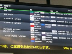 　2018年11月8日（木）旅行1日目　羽田空港8:45集合
　成田ではなく、久しぶりに羽田空港集合です。朝の渋滞時刻を見越し、30分遅れを覚悟し、早く出ました。が、リムジンバスはやはり遅れ、しかも45分も！8時に着く予定が8:15着。出鼻をくじかれました。
　阪急での受付を済ませ、Ｅチケットを貰い、荷物を預けるため中国南方航空カウンターへ。すでに長蛇の列で、遅々として進みません。40分並んでました。スカンジナビア航空のように、セルフチェックインにすれば経費と時間の節約になるのに。出発は10:45 3086便。定刻に出るもよう。中国元への両替をし、持参した朝食を食べ中へ。出国は自動なので速い！