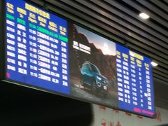 広州南駅に着きました。ここからバスで1時間ほど。