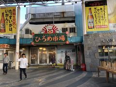 帯屋町商店街のアーケードが途切れた大橋通り商店街にある
ひろめ市場を覗きます。