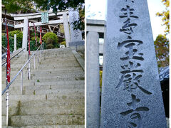 宝厳寺へ(ｏ'∀'ｏ)
鳥居とお寺の関係は...HPに答えがあります(n´v｀n)

宝厳寺HP
http://www.chikubushima.jp/