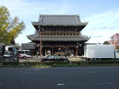 京都駅から烏丸通を北へ進むと東本願寺です。
JR京都駅の地下東口や地下鉄京都駅の改札からそのまま地下通路を通って
北へずーっと進んで最後西側の階段上がるとすぐです。

東本願寺の西には西本願寺があります。