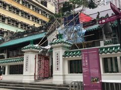 香港島にきたのは「文武廟（マンモウミウ）」という道教の寺院にいくため。ただ、写真がダメで残念。撮ってる人はいたけれど、自粛しておきました。