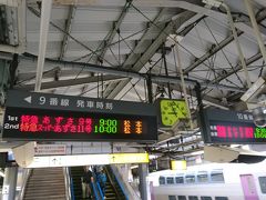 新宿駅から遠征はスタート。あずさ号に乗って西へ向かいます。