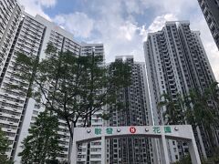 香港の映画好きが訪れるという、こだわりのミニシアター（？）「Broadway CINEMATHEQUE」へ。なんかちょっと疲れたので、映画でも観ようかと思ったわけです。

なんだかものすごい団地のようなものがあって、撮らずにはいられなかった。

「カメラを止めるな」をやっていたようで観たかったけれど、残念ながらいい時間のがなくて諦め、「ボヘミアンラプソディ」を予約。