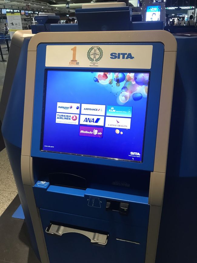 写真撮り忘れました。<br />チェンマイからクアラルンプールへ。<br />午後9時には降機し、ANAに乗る為KLIAへ移動。<br />移動は前回9月の修行の時に乗ったフリーシャトルバスです。<br />KLIAに着いたら、預け荷物はないのでセルフチェックインの機械で搭乗券を出して、再度出国。<br />午後10時半にはラウンジに着いてました。<br /><br />ラウンジで夜明かしして、早朝便NH816で成田に帰りました。