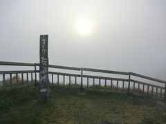 霧多布岬