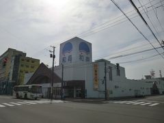 釧路和商市場