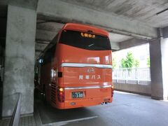 13:30
釧路駅から4時間25分。
定刻より12分ほど早く、札幌郊外の大谷地駅(バスターミナル)に到着しました。
札幌まで行かず、ここで下車します。