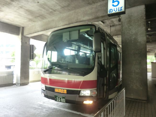 納沙布岬 与那国島 日本縦断非鉄旅 東日本編 その3 阿寒バス スターライト釧路号乗車記 釧路 札幌 苫小牧へ 苫小牧 北海道 の旅行記 ブログ By オーヤシクタンさん フォートラベル 納沙布岬 与那国島 日本縦断非鉄旅 東日本編 その3 阿寒バス スターライト釧路号乗車記 釧路 札幌 苫小牧へ 苫小牧 北海道 の旅行記 ブログ By オーヤシクタンさん フォートラベル