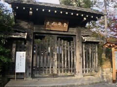 常寂光寺。

ココもまだ閉まっています。