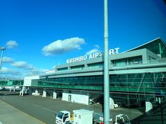 釧路空港到着
夏のような雲だ！