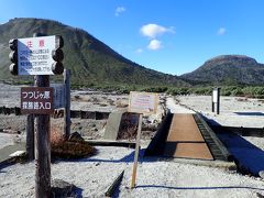 エゾイソツツジが咲く６月中旬から下旬までと
秋の紅葉期が見頃だそうです