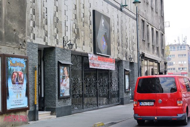 ボスニアカルチャーセンター