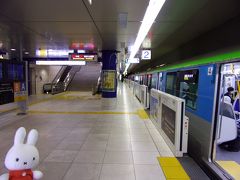 急いで身支度を整えて、地元の駅からＪＲ線と東京モノレールに乗って羽田空港第２ターミナルへやって来ました。
乗り継ぎもスムーズだったので、午後４時前に到着することができました(^_-)-☆。
出発１時間前なら大丈夫でしょ！